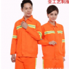 長袖反光條套裝桔色公路養(yǎng)護(hù)工作服環(huán)衛(wèi)工作服套裝綠化園林工作服