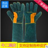 廠家直銷勞保用品HY038牛二層皮電焊長款勞保手套