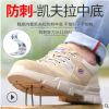 跨境一件代發勞保鞋鋼包頭防砸防刺穿輕便耐磨工地安全防護工作鞋