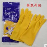 正品南洋牛筋乳膠手套 橡膠手套家用廚房 加厚乳膠手套批發