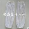 透明防水套袖白色食品廠袖套冷庫圍裙護袖牛津pvc套袖定做