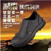 廠家現貨鋼包頭安全鞋明面牛皮防滑耐磨防水工作鞋 防砸勞保鞋