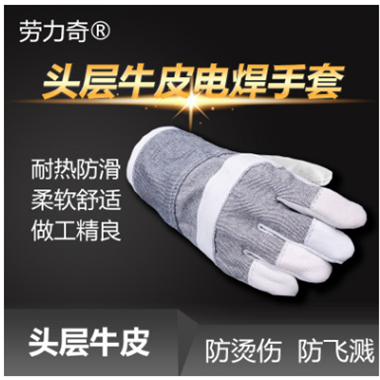 防耐護磨工作勞保搬運頭層牛皮手牛仔布電料焊手長款