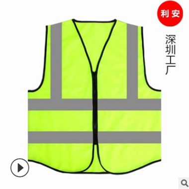深圳反光背心廠家定制 高品質印字反光衣服 熒光反光衣 反光背心