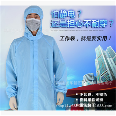 廠家批發防靜電無塵服 工作服連帽連體服 無塵靜電防塵防護服