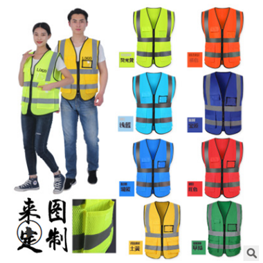 廠家施工工地交通安全防護衣服 印logo桃心網(wǎng)格反光馬甲 背心定制