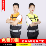 安大叔款拼接反光馬甲雙色安全服反光衣騎行交通工地環衛多口袋服 一件代發  舉報 本產品采購屬于商業貿易行為