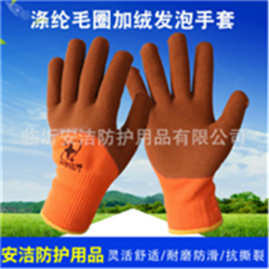 廠家直銷加絨保暖發圈乳膠發泡手套保暖耐磨防滑拉絨皺紋手套批發 舉報 本產品支持七天無理由退貨