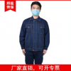現貨批發 長袖加厚牛仔勞保工作服套裝 電焊焊工汽修工裝防護服