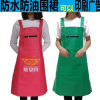 防水防油耐酸堿pu皮革無袖圍裙 仿皮質防水工作服圍裙 可印廣告