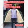 批發(fā)羊毛軍大衣棉大衣長款加厚多功能大衣冬季男保安大衣防寒棉