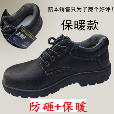 JH118 冬款防砸安全鞋 鋼包頭棉鞋 耐磨 勞保鞋 電焊鞋 工作鞋