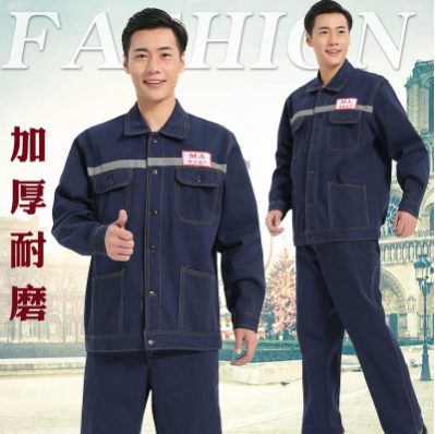 包郵加厚牛仔工作服套裝男女定制長袖機械維修煤礦電焊工作服
