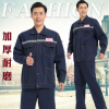 包郵加厚牛仔工作服套裝男女定制長袖機械維修煤礦電焊工作服