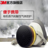 3M1203防毒面具防毒口罩化工面罩防有機蒸汽及酸性氣體呼吸防護