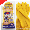 新東方牛筋加厚乳膠手套防護耐酸工業防水家用洗衣勞保手套
