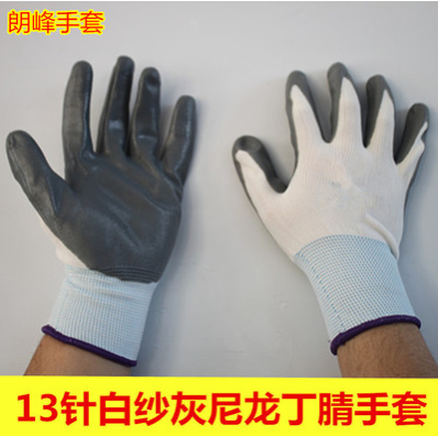 廠家直銷13針尼龍丁腈手套藍手脖灰膠浸膠勞保手套 耐磨防滑耐油