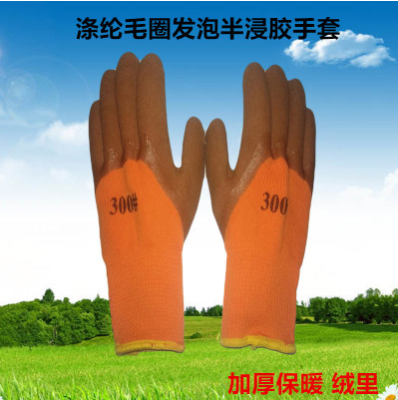 浸膠手套 冬季300#滌綸毛圈發泡保暖加厚勞保手套 防護耐磨手套