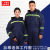 冬季勞保連體服帶反光條冷庫加厚防寒棉衣工廠車間加棉勞保工作服