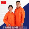 自產自銷厚款帶帽連體服倉儲搬運連體工作服噴漆服春秋帶帽勞保服