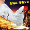勞保牛皮電焊手套加長(zhǎng)耐磨 電焊工焊接 勞動(dòng)耐高溫防燙傷勞保手套