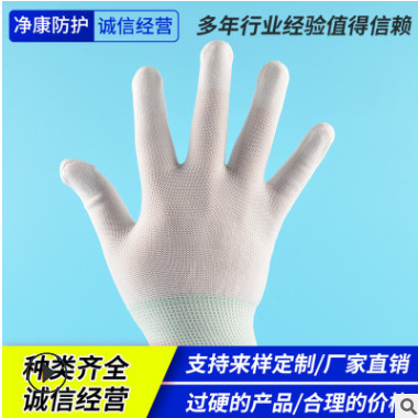 廠家直銷加厚加密尼龍pu涂指手套 防滑涂指手套 PU涂指手套可批發