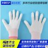 廠家直銷尼龍PU涂指手套 白色涂層防滑手套 勞保男女手套 可批發