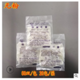 一次性無粉無菌乳膠橡膠檢查手套醫用手套食品接觸手套實驗室