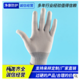 廠家直銷尼龍灰色pu涂指手套 防滑凃指手套 工業建筑用涂指手套