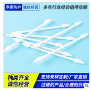 廠家定制大號尖頭ST-004棉簽 磁頭擦拭棉簽 工業機械用凈化棉簽
