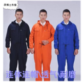 一件代發連體防護連體服噴漆服打磨防粉塵工作服勞保服汽修服噴塑