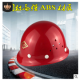 批發鵬光加厚烤漆仿玻璃鋼安全帽頭盔建筑工地安全帽勞保安全帽