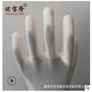 pu涂掌手套 涂指浸膠防滑手套防護耐磨尼龍無塵13針電子勞保