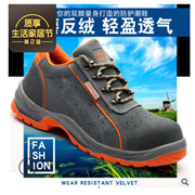 現貨批發防砸防刺穿勞保鞋 男夏款PU實心底透氣安全鞋 耐油耐酸堿