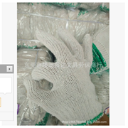 棉紗手套勞保防護工作耐磨防滑透氣加厚柔軟全棉線手套防護棉手套