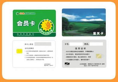 小區(qū)卡，校園卡，名片卡
