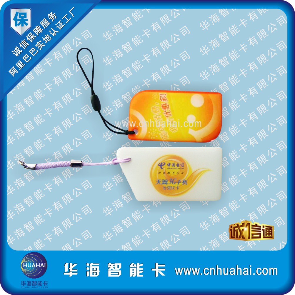 貴賓卡，出入卡，記者卡