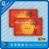 全磁卡，可視卡，異形卡