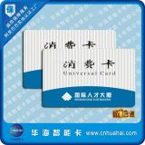 ID厚卡ID門禁卡ID考勤卡小區卡業主卡ID/IC厚卡