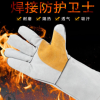 工廠批發本色牛皮焊工手套長款加里加厚耐磨隔熱焊獸雙層防護手套