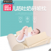 拜可尼嬰兒防溢奶枕防回奶枕頭新生兒寶寶防吐奶床側睡枕斜坡墊