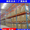 標準可調節汽配廠物料架 鎮江南通揚州泰州重型貨架 鐵卡板貨架