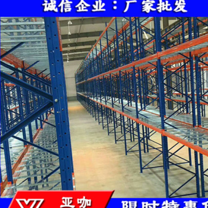 貨架廠家制造層板橫梁式重型貨架揚州泰州鹽城蘇州鎮江南通貨架