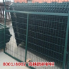 浸塑焊接網鐵路圍網防護柵欄金屬網片防護網現貨8002高鐵護欄網