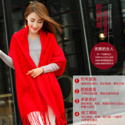 紅圍巾 圍巾定制logo印字刺繡開門紅禮品同學聚會年會大紅圍巾