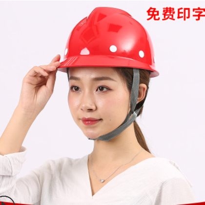 林盾高檔玻璃鋼安全帽 工地工程施工電力領(lǐng)導建筑防砸V型監(jiān)理頭盔