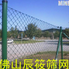廠家供應(yīng)體育球場(chǎng)圍網(wǎng)，包膠鐵絲勾花網(wǎng)、包塑菱形鐵絲網(wǎng)