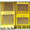 佛山現(xiàn)貨 施工電梯安全門 工地人貨電梯門 井口防護(hù)網(wǎng)