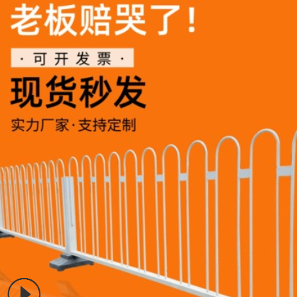 供應城市道路京式交通M型護欄 市政隔離U型護欄廠家直銷 小區護欄