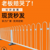 供應城市道路京式交通M型護欄 市政隔離U型護欄廠家直銷 小區護欄
